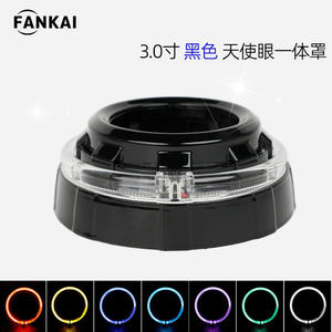 Feux de jour LED transfrontaliers intégrés de 3,0 pouces, mise à niveau des phares de voiture avec guide lumineux décoratif - Product Image 4