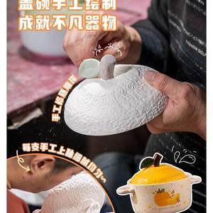 Bol à nouilles en céramique en forme d'orange avec couvercle, design de dessin animé pour enfants et étudiants, cadeau de rentrée scolaire 2490 - Product Image 5