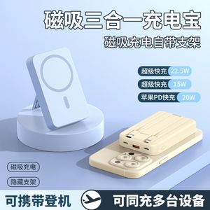 3c Fast <b>Charging</b> <b>Magnetic</b> Power Bank Comes with <b>Cable</b> Large Capacity magsafe Wholesale Gift Customized logo - Product Image 4