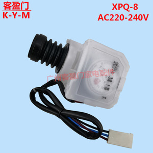 Dispositif de traction du moteur de la vanne de vidange de la machine à laver Sanyo XPQ-8 AH5007-1 Accessoire - Product Image 3
