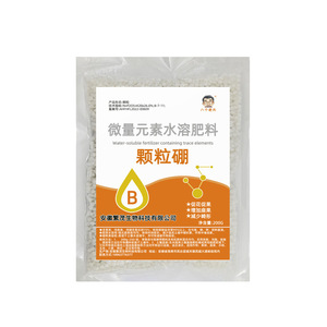 Engrais granulaire au bore Eight Old Men 200g soluble dans l'eau pour les choux et les légumes - Product Image 3