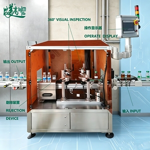Type rotatif 360 °   Détecteur de défauts visuels <span class=keywords><strong>pour</strong></span> flacons en verre, éliminant les rayures, la saleté et les changements de dimension, certifié CE - Product Image 1