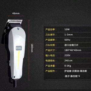 Cortadora de peluquero profesional con base, pantalla Digital LED, máquina de corte de pelo eléctrica, Maquinas De <span class=keywords><strong>Barberia</strong></span> - Product Image 4