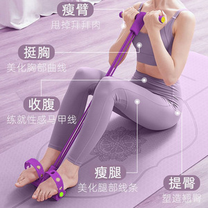 Multifunctional Foot <b>Pedal</b> Resistance Band TPR Anti-Breakage Whole Body Fitness <b>Exercise</b> Equipment For Home Use - Product Image 3