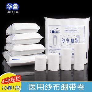 Compressas de gasa médicas Hualu, estériles, suaves, blancas, desechables, para el cuidado de heridas y cirugía - Product Image 5