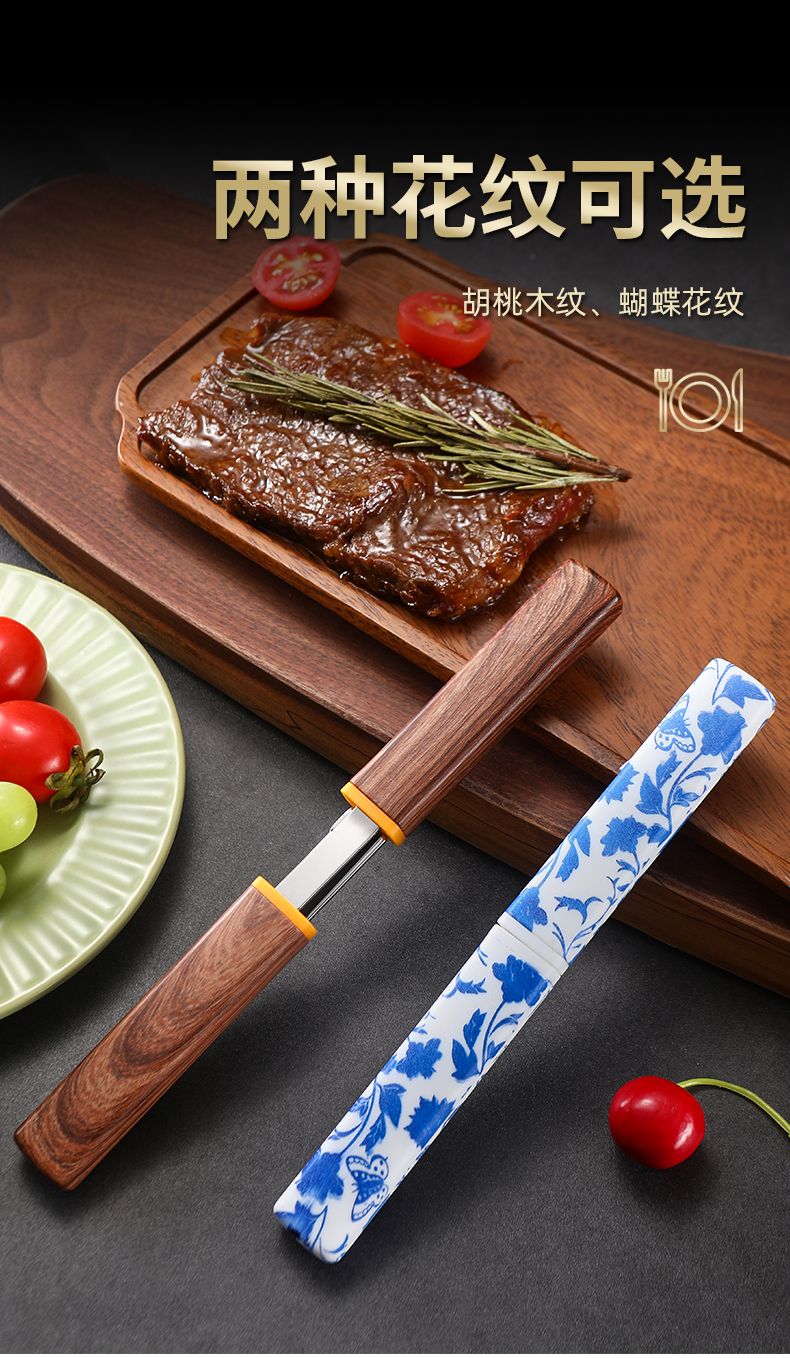 ชุดลายผีเสื้อ