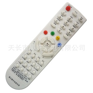 Télécommande à perles de cristal JZ-YK-0711 blanche 17,9x4,8x2,2 cm pour décodeur TV numérique - Product Image 1