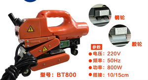 800W-3400W <span class=keywords><strong>geomembrane</strong></span> Máy hàn/Súng hàn không khí nóng cho ao lót hoặc bãi chôn lấp bt900 mô hình - Product Image 5