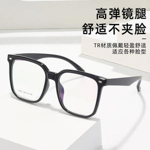 Monture de lunettes Danyang Square TR90 28024, légère, monture complète, unisexe, verres en résine, lunettes tendance - Product Image 3