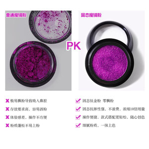 Fournitures pour nail art : <span class=keywords><strong>Poudre</strong></span> acrylique, pigment chromé, paillettes effet verre, <span class=keywords><strong>poudre</strong></span> scintillante effet aurore sirène, 18 couleurs, <span class=keywords><strong>poudre</strong></span> miroir magique solide - Product Image 5