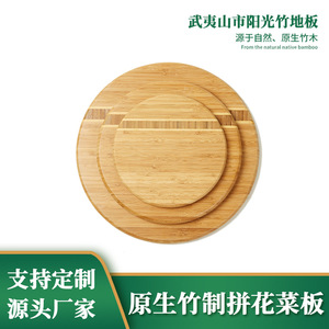 Manufacturer supplies bamboo and <b>wood</b> cutting boards, including bamboo <b>slicing</b> boards, non-slip, draining cutting boards, - Product Image 5