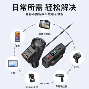 Chargeur de téléphone de voiture 1 à 5, adaptateur d'alimentation 12V 24V universel QC3.0 PD, charge rapide, allume-cigare multifonctionnel - Product Image 4