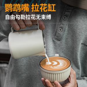 Taza para espumar leche de 450 ml de acero inoxidable con boquilla para café latte art - Product Image 3