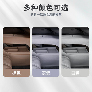 กล่องเก็บของคอนโซลกลางรถยนต์ Li Auto สำหรับ L9 Livis สีน้ำตาล ซิลิโคน 3 ช่อง - Product Image 3