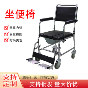 <b>Commode</b> Chair With Toilet Seat For Elderly And Disabled <b>Portable</b> Shower Chair For Home Use - Product Image 2