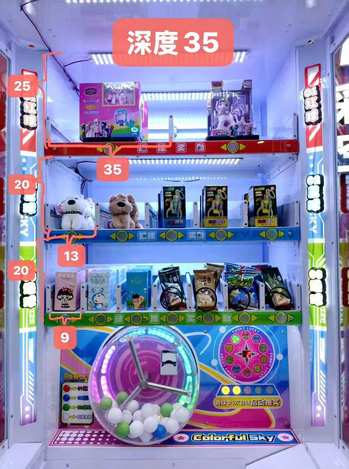 2026 New Lucky Ball Drop Coin Operated Game Machine, LED Prize ...