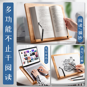 Soporte de lectura de bambú ajustable para libros y práctica de caligrafía, uso en mesa - Product Image 5