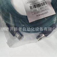 CCB-84901-2001-05 Kabel Ethernet COGNEX Baru Stok Asli Dapat Dinegosiasikan Tempat Asal Tidak Ada