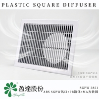 Diffuseur carré en plastique ABS SGFW3851 380x510mm avec boîte de plénum PB et filtre et adaptateur carré-rond MA, kit HVAC