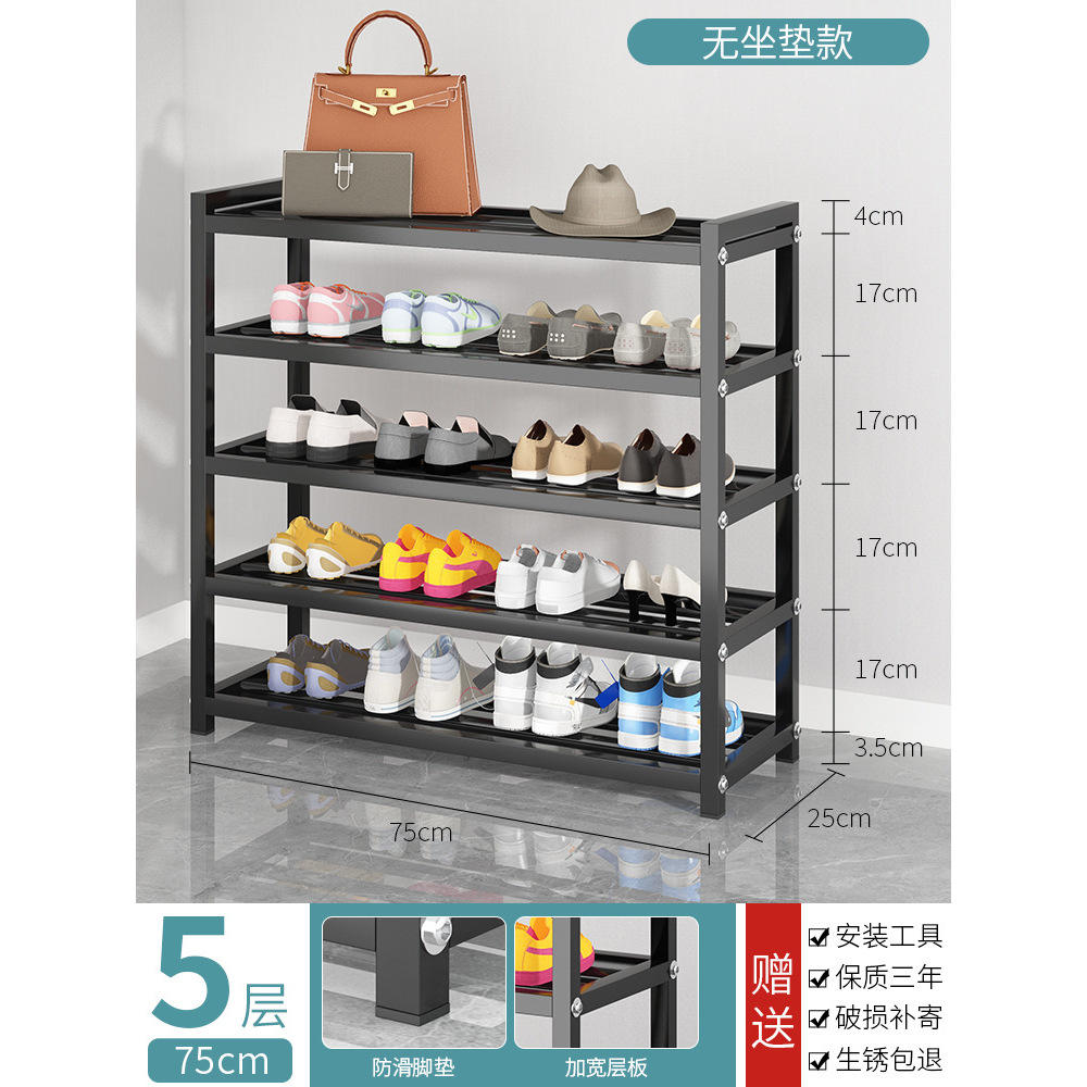 [Extra épais] 5 couches, 75 cm (sans coussin de siège)