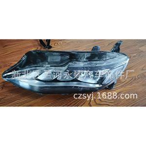 ไฟหน้ามาลิบู 12 โวลต์ ฮาโลเจน สำหรับเชฟโรเลต มาลิบู อะไหล่ทดแทน - Product Image 1