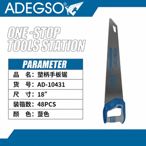 18 pollici fai da te seghetto con manico in plastica in acciaio e materiale diamantato per la lavorazione del legno da giardino a secco taglio all'ingrosso - Product Image 1