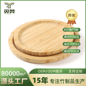 <b>Large</b> Round <b>Tray</b> Two-Piece Set, Hotel Tea Storage, Japanese Style, Home Living Room Water Cup/Tea Cup and <b>Tray</b>, Cross-border - Product Image 5