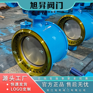 Vanne à boisseau sphérique XSV Xusheng à siège dur soudé DN400 A105, vanne industrielle électrique - Product Image 4