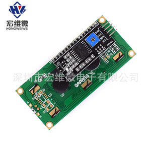 Module LCD Micro Hongwei 20x4, écran bleu, affichage LED pour l'électronique - Product Image 3