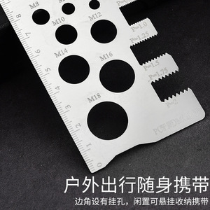 Stainless steel screw <b>measuring</b> <b>tool</b>, thread <b>gauge</b>, thread <b>measuring</b> <b>tool</b> for <b>measuring</b> a complete set of screws. - Product Image 5