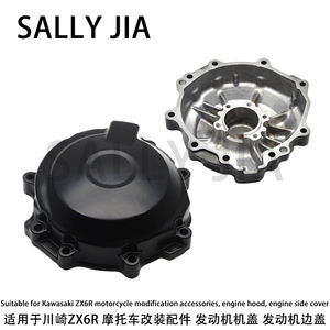 Convient pour <span class=keywords><strong>Kawasaki</strong></span> ZX6R accessoires de modification de moto, capot moteur, couvercle latéral moteur - Product Image 2