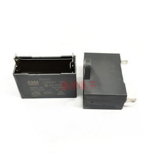 Condensateur Bm Cbb61 5µF 450V AC 2 broches pour démarreur de ventilateur de hotte, usage industriel - Product Image 1