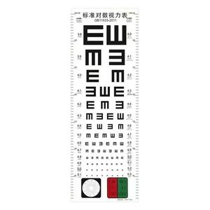 Fabrik Großhandel Ophthalmic Eye Visus LED Vision Chart Prüfungs ausrüstung Test Digital Visual Snellen Eye Chart - Product Image 3