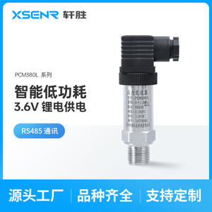 Suzhou PCM380L <b>Pressure</b> <b>Transmitter</b> 0-1.0MPa RS485 Modbus Metal Diffused Silicon Sensor - Product Image 2