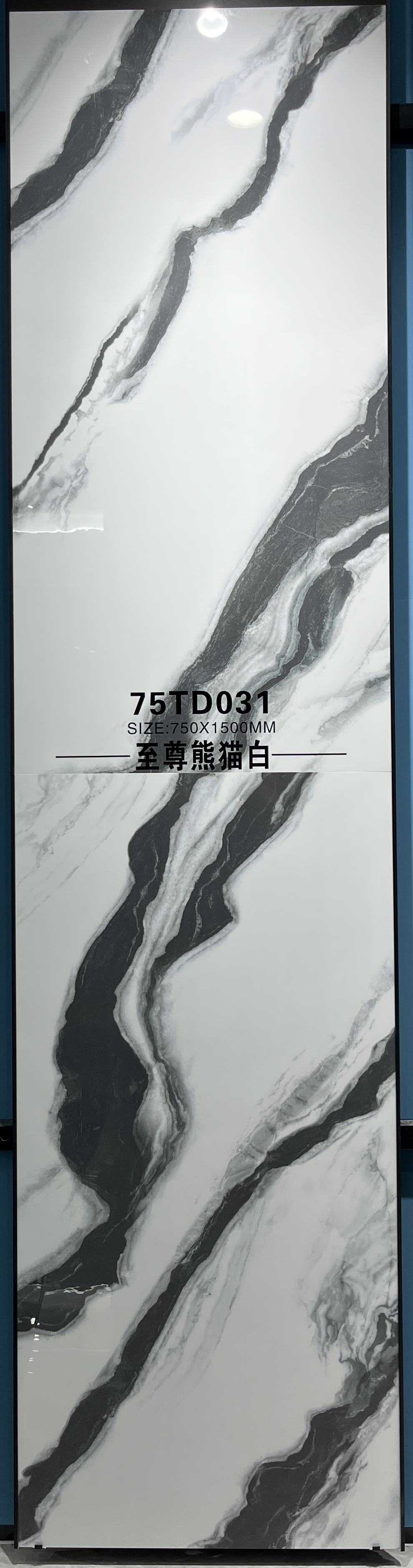 แพนด้าขาว-750x150 0/ชิ้น