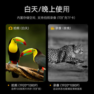 Vision nocturne en couleur ultra-claire à faible luminosité Exploration extérieure transfrontalière Vente à chaud Nouveau télescope à double tube à double usage - Product Image 5