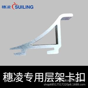 Soporte de Estante SUILING, Hebilla de 29 mm de Aleación de Aluminio, Soporte Duradero para Exhibición en Refrigeradores - Product Image 5
