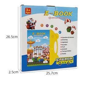 Stylo de marquage de livre audio birman <span class=keywords><strong>anglais</strong></span> chinois E Book Machine d'apprentissage Alphabet Numbers Jouets éducatifs - Product Image 5