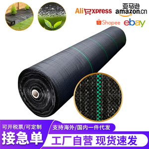 Weed Control Cloth 70g Black Water Permeable Breathable For Landscaping Garden Netting - Product Image 5