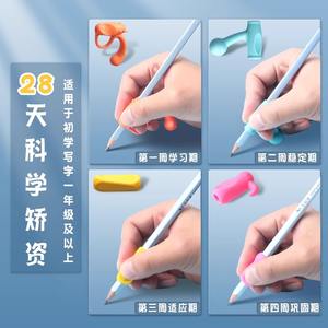 El <span class=keywords><strong>corrector</strong></span> de <span class=keywords><strong>escritura</strong></span> M & G de silicona de alta calidad para principiantes proporciona un agarre seguro para mejorar las habilidades de <span class=keywords><strong>escritura</strong></span> - Product Image 5