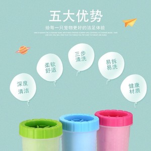 Taza para baño de pies para perros, material TPR, tamaño pequeño y grande, color azul, rosa y verde, herramienta de limpieza para mascotas - Product Image 1