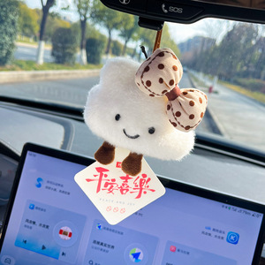 Colgante de Peluche para Coche Yingyifei, Decoración para Espejo Retrovisor, Aromatizante, Estilo de Dibujos Animados - Product Image 2