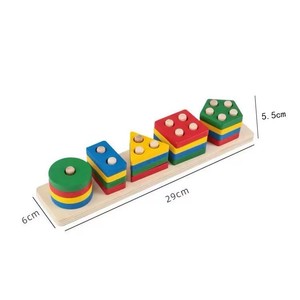 Produits de dropshipping 2026 : Jouets en bois pour enfants, classificateur de formes, jouets d'empilage, cubes magiques - Product Image 6