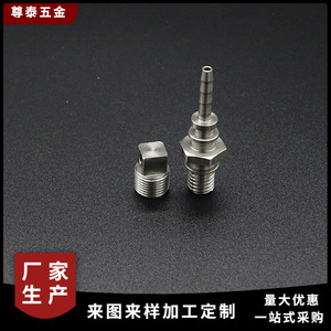 Buse en acier inoxydable Zuntai de 50 mm de diamètre, connecteur usiné CNC pour applications industrielles - Product Image 5