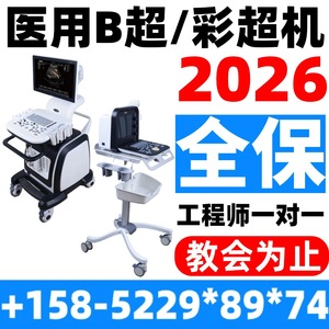 เครื่องอัลตราซาวนด์สัตว์แบบพกพา XINMA 3D 4D คัลเลอร์ดอปเปลอร์ สำหรับการวินิจฉัยทางการแพทย์สัตว์ พร้อมแบตเตอรี่ในตัว - Product Image 5