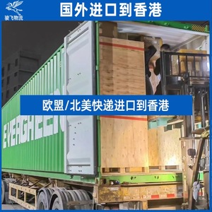 Junfei Logistics, Servicio de Logística Puerta a Puerta de Importación de Carga Aérea Express de Canadá a Hong Kong - Product Image 5