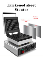 Gaufrier commercial antiadhésif à deux empreintes carrées 110/220V, neuf, pour la préparation de snacks