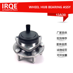 Ensemble de roulement de roue avant et tête d'essieu IRQE-13A30 9050232 pour Buick - Product Image 4