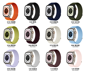 Nouveau bracelet en nylon tissé respirant avec technologie Cloud-sensing pour Apple Watch 42mm 46mm 49mm (WB1221TA) - Product Image 6
