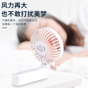 Bai Zi Mini Handheld Folding Fan Usb Rechargeable Silent Portable For Outdoor Use - Product Image 3
